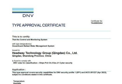 國內首家，世界領先！海德威壓載水系統獲DNV網絡安全認證!